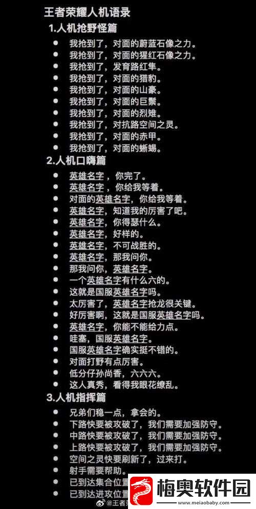 王者荣耀神秘抽奖暗号揭秘：解密专属抽奖语言的奥秘