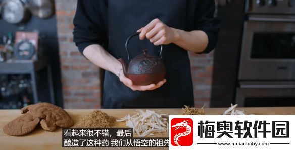 老外学黑神话