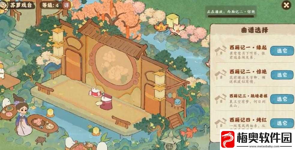 桃源深处有人家：曲艺姑苏建筑游玩指南及功能详解