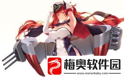全面解析碧蓝航线：火奴鲁鲁的技能属性和立绘图鉴