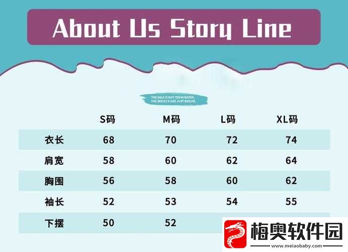 欧亚尺码专线欧洲