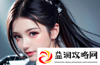 “你老婆真棒多CP”究竟是什么意思她具备哪些让人称赞的能力