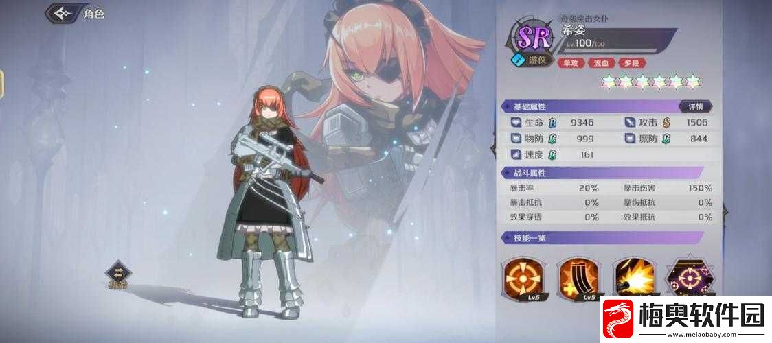 纳萨力克之王-SR-游侠希姿-全方位详细介绍及精彩解读