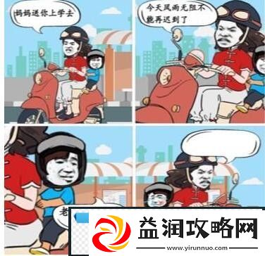 汉字找茬王上学的路图三说了啥怎么解谜：战斗中的预判与反应速度训练
