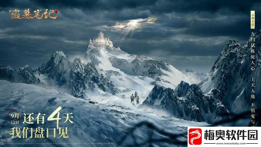盗墓笔记手游：战力飙升攻略-助你成为最强盗墓者