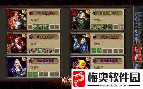 暗黑黎明中黄金领主与暗黑亲王称谓的获取秘籍大揭秘