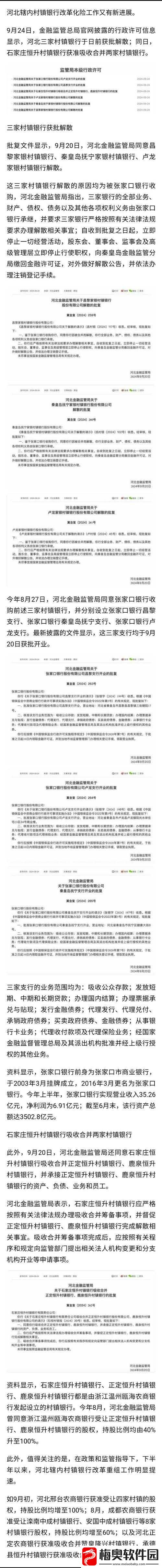 无人区编码-6229Jm-观天下事引发众议引热议