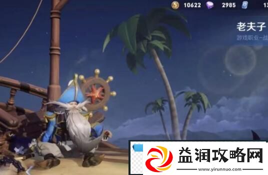 王者荣耀s34赛季返场战令皮肤有哪些