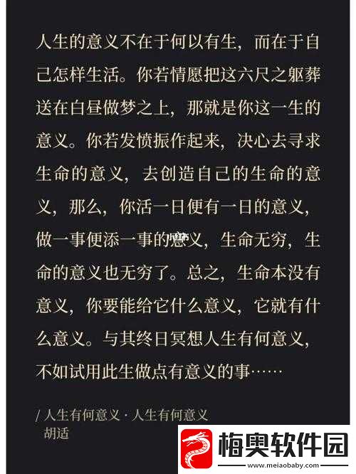 慢慢褪去最后一道防线：探索背后的意义