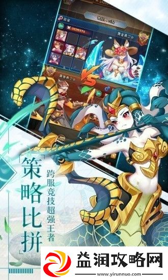 魔法大陆十二个礼包码亲测可用