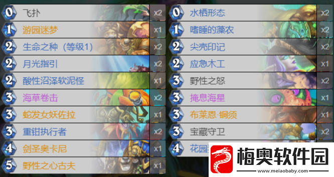 炉石传说任务德卡组代码是多少