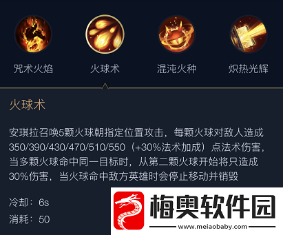 王者荣耀安琪拉一技能改回原样的可行操作方法全解析