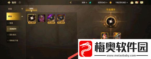 地下城与勇士