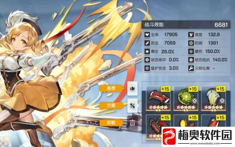 机动战姬聚变联动角色巴麻美：全面解析其技能属性与战斗特色