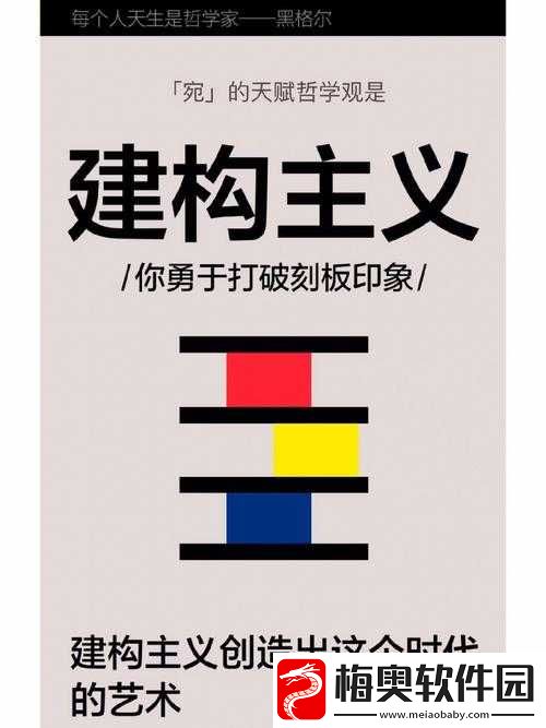 网易云音乐测测你的哲学人格：探索内在哲学