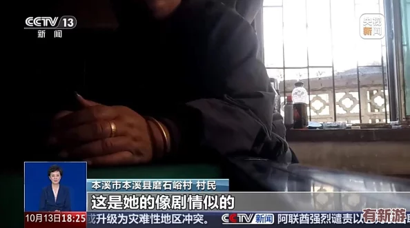17黑料爆料网友热议真相大白背后的隐秘故事与不为人知的内幕揭秘