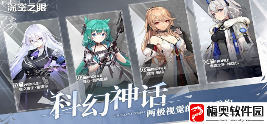 深空之眼哈法斯怎么打