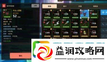 坎公骑冠剑怎么锁定词条国服词条锁定什么时候上线