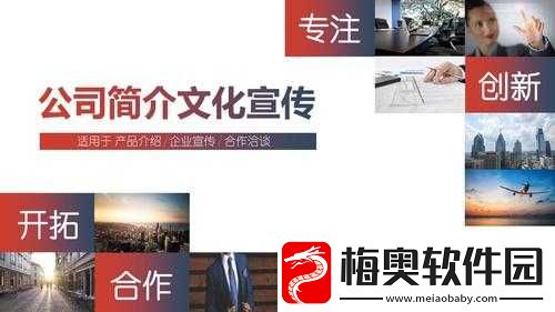 AAA-传媒有限公司：打造优质传媒内容