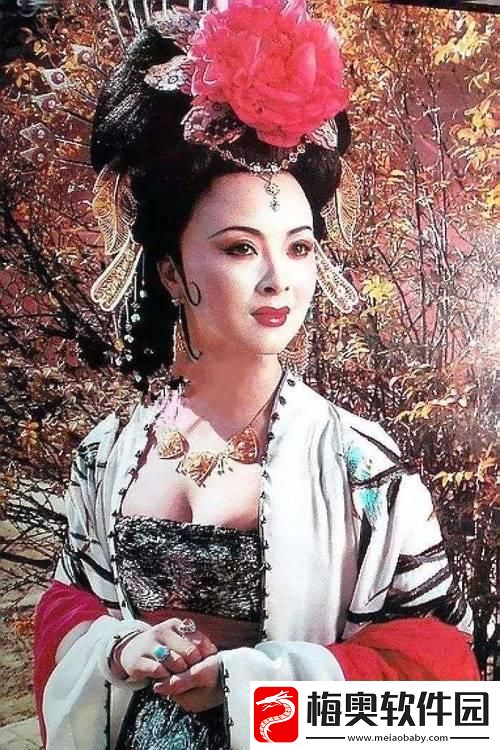 丰裕纵满杨贵妃