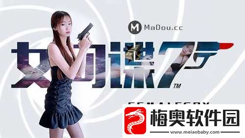 精东影业传媒：引领影视潮流