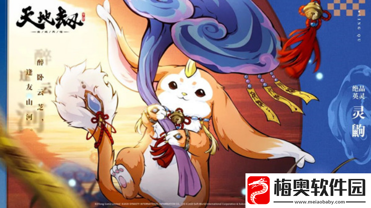 天地劫幽城再临灵鼩强度怎么样