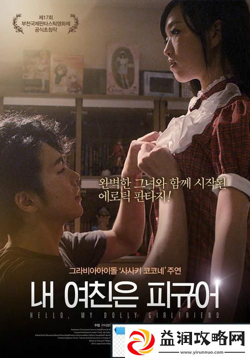 少女免费观看片哔哩哔哩在线观看视频-探索青春的无限可能