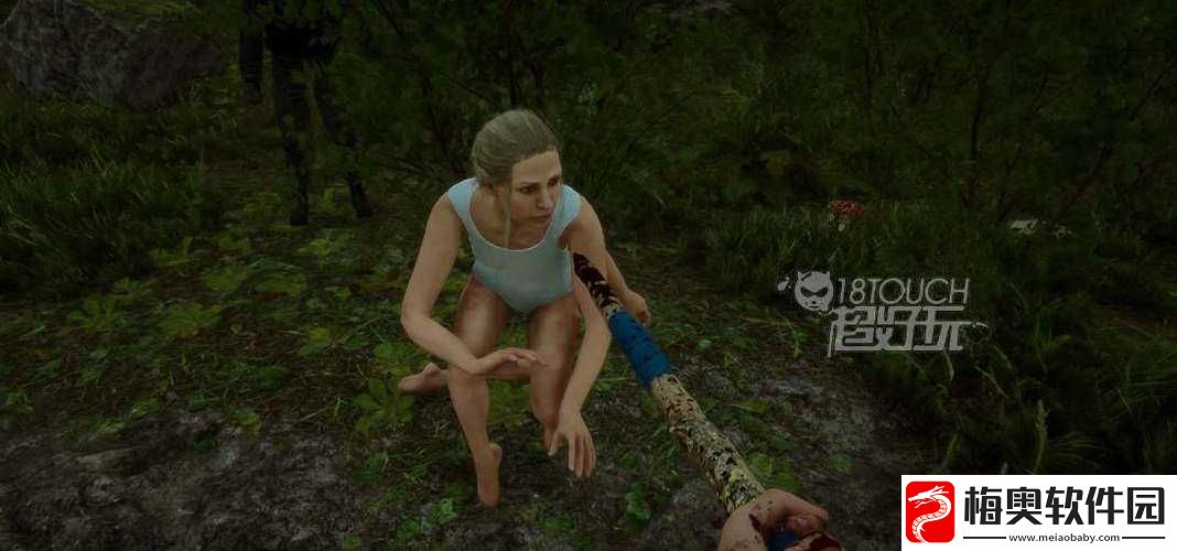 森林女野人的驯服之道