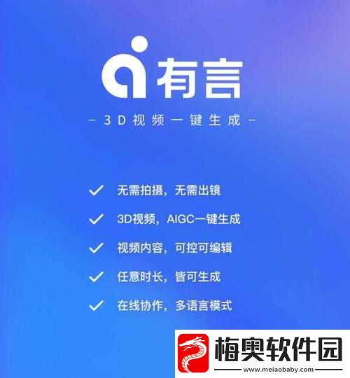 成品禁用短视频-APP-大全-IOS-：优质应用推荐