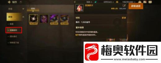 地下城与勇士：起源史诗碎片获取攻略无限数码