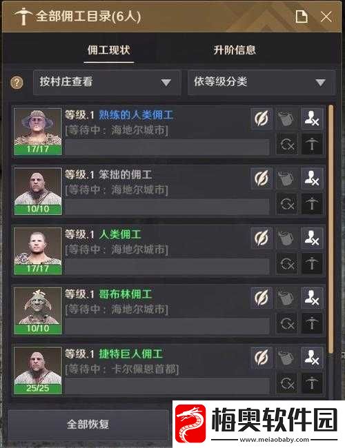 黑色沙漠手游先前研究成果深度解析：攻略制作中心实践指南