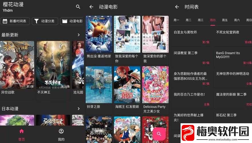 www.色色软.：探索精彩世界www.色色软.：畅享无限乐趣www.色色软.：开启奇妙之旅