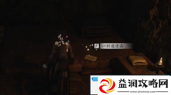 燕云十六声飞鸢暗涌碎片怎么获得