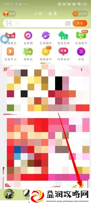 淘宝退货退款详细教程淘宝怎么退换货