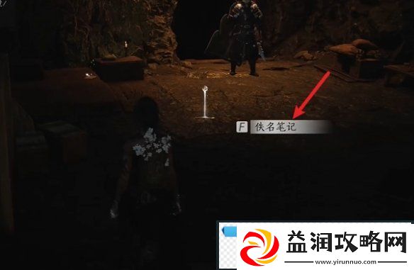 燕云十六声飞鸢暗涌碎片怎么获得