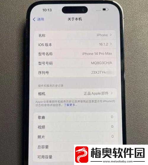 iPhone14-欧美日韩版本失效哭诉已久