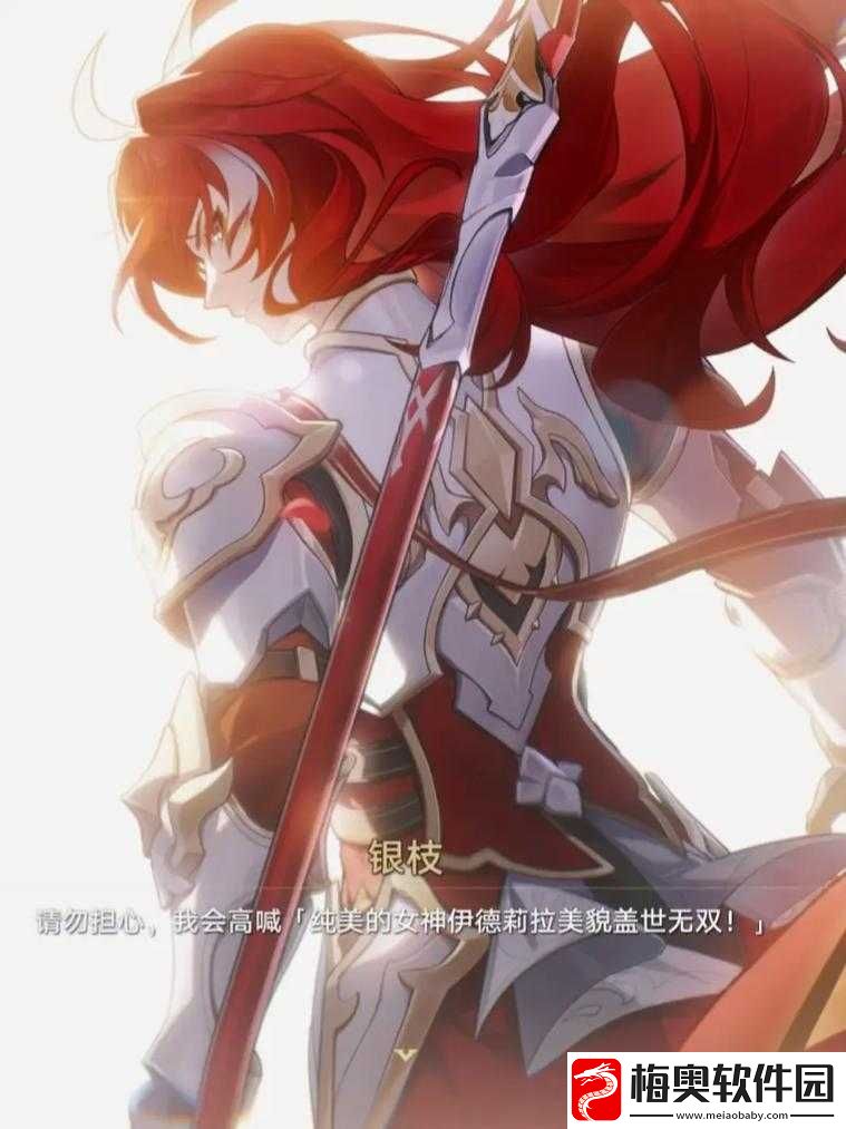 银枝玫瑰活动怎么参加-崩坏星穹铁道活动攻略大放送