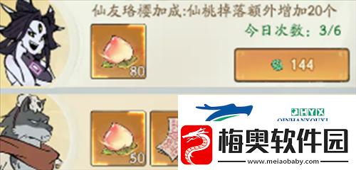 寻道大千桃子怎么获得桃子获取方法