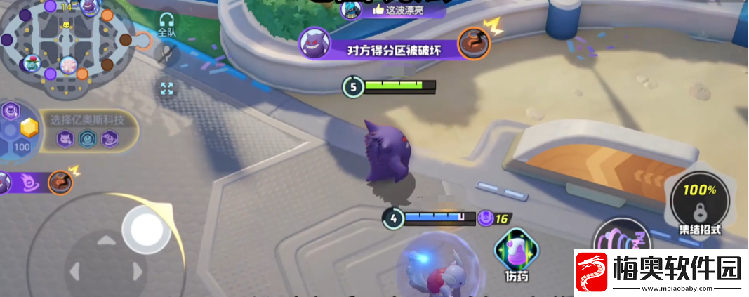 宝可梦大集结攻略入门推荐