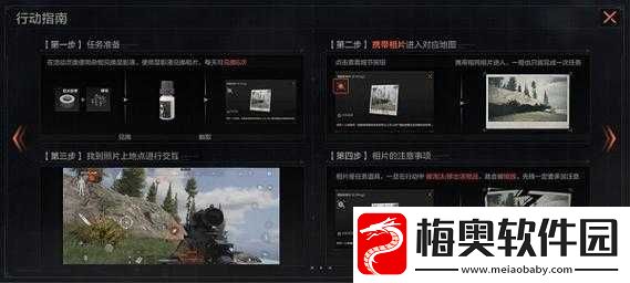 暗区突围：秘密任务活动玩法攻略——轻松完成秘密任务活动中心