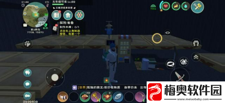 创造与魔法干瘪种子怎么获得