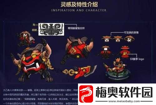 王者荣耀-S9-无畏之灵饕餮皮肤惊艳登场震撼峡谷