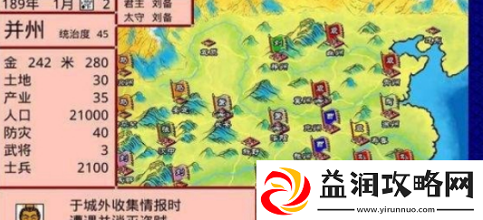 绝版皮肤！霸王卧龙传攻略