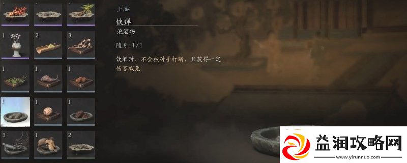 黑神话：悟空铁弹的效果