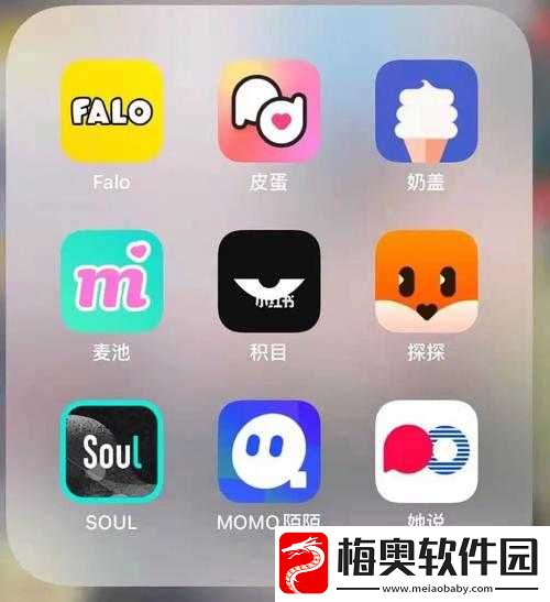 比较开放免费社交软件
