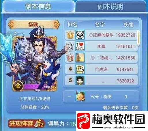 欢乐西游新手攻略下篇：玩家心得分享-教你快速上手游戏