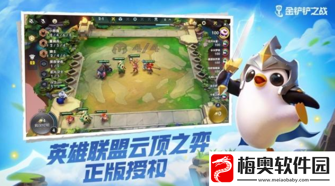 金铲铲之战宝箱挑战钥匙如何获取