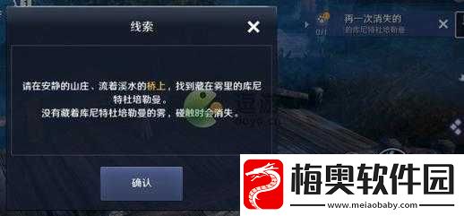 黑色沙漠手游攻略：如何获取库尼特杜培勒曼角色详解与获取途径汇总