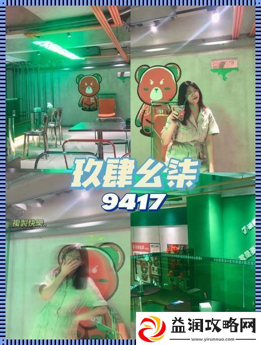 高科技版的拆弹专家：九幺高危风险安装-引爆笑点！