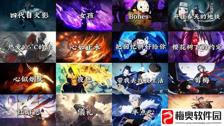 火影忍者